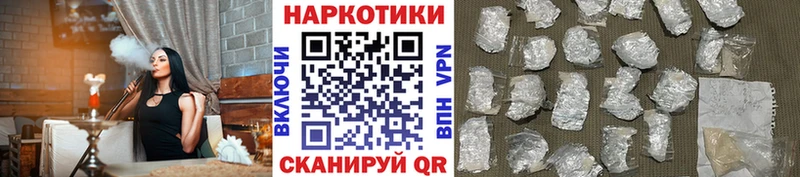 Где купить наркоту Когалым ГАШ  Канабис  Codein  Меф  Cocaine 