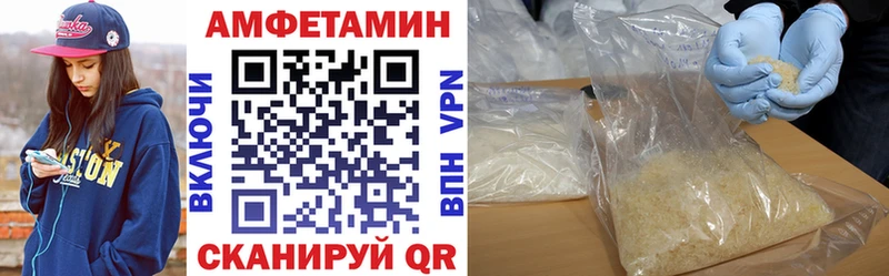 АМФЕТАМИН 98% дарнет шоп Когалым