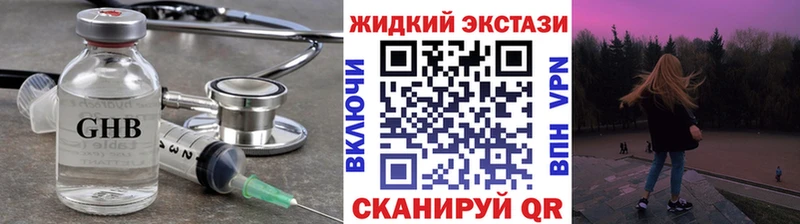 купить наркотик  Когалым  MEGA онион  БУТИРАТ BDO 33% 