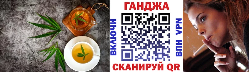 Canna-Cookies конопля Когалым
