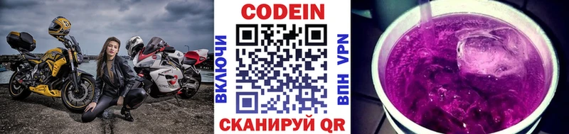 Кодеин напиток Lean (лин)  OMG   Когалым  где можно купить  