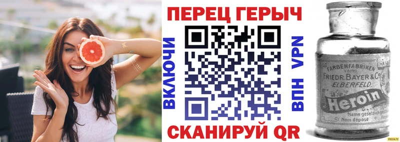 Героин герыч  Когалым 
