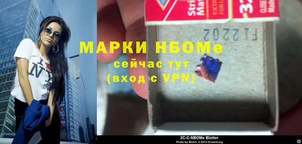 MDMA Premium VHQ Богородицк