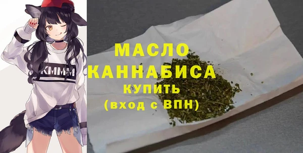 MDMA Premium VHQ Богородицк