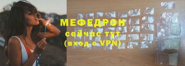 MDMA Premium VHQ Богородицк