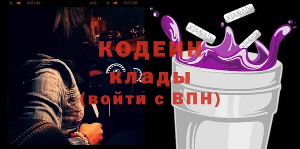 COCAINE Богданович