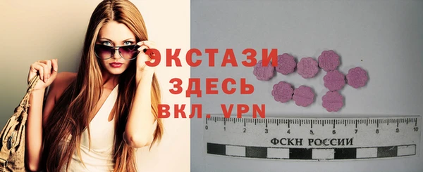 MDMA Premium VHQ Богородицк