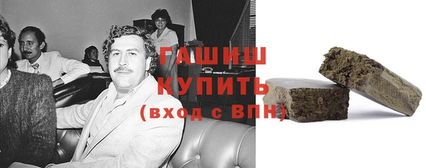 мет Богородск