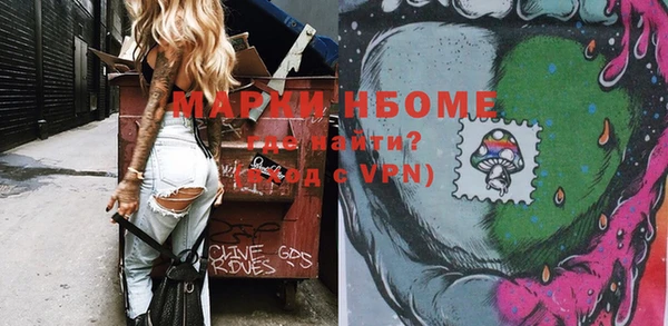 MDMA Premium VHQ Богородицк