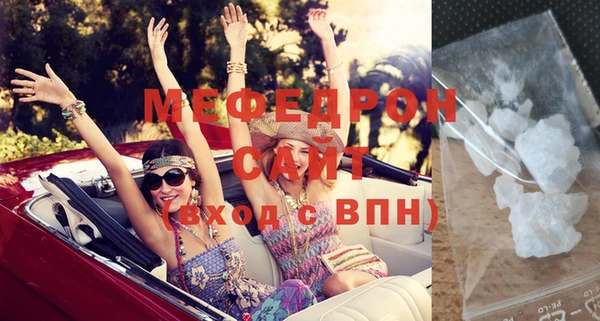мет Богородск