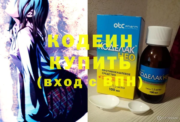 MDMA Premium VHQ Богородицк