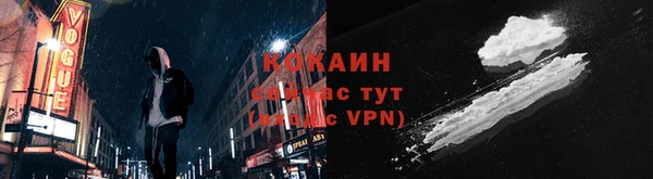 кокаин VHQ Белоозёрский