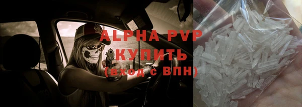 MDMA Premium VHQ Богородицк