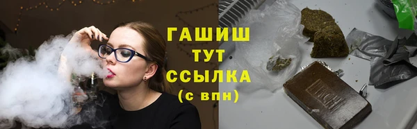 мет Богородск
