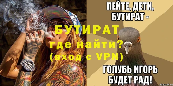 MDMA Premium VHQ Богородицк