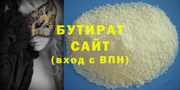 MDMA Premium VHQ Богородицк