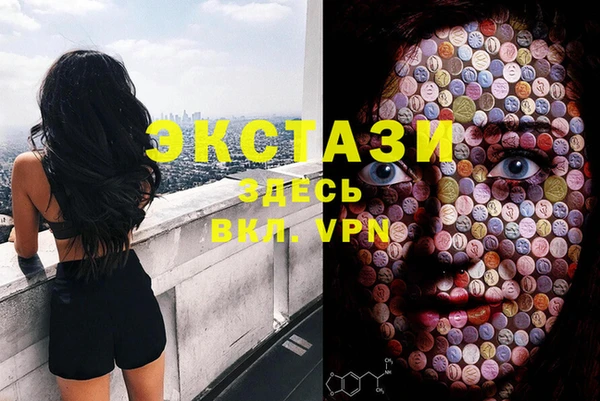 MDMA Premium VHQ Богородицк