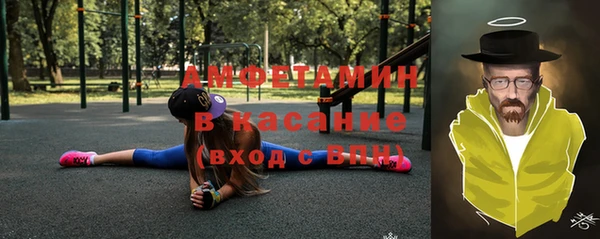 а пвп мука Тихорецк