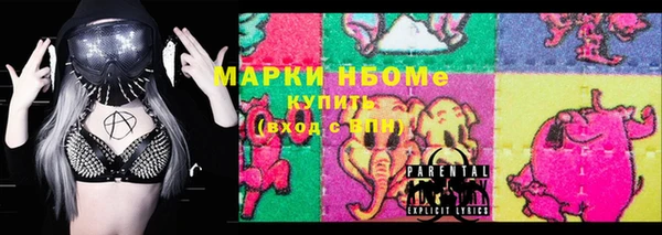 COCAINE Богданович
