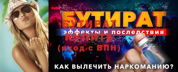 MDMA Premium VHQ Богородицк