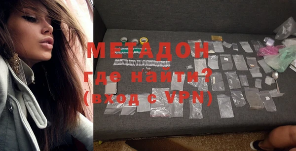мдма Тобольск