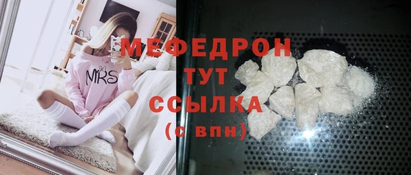 MDMA Premium VHQ Богородицк