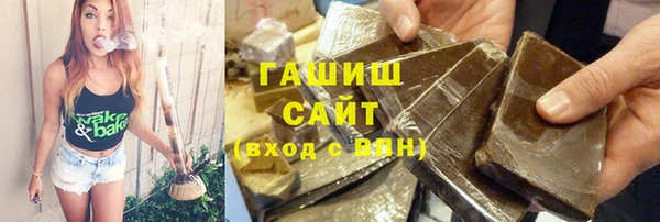 мет Богородск