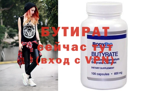 COCAINE Богданович