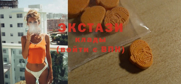 MDMA Premium VHQ Богородицк