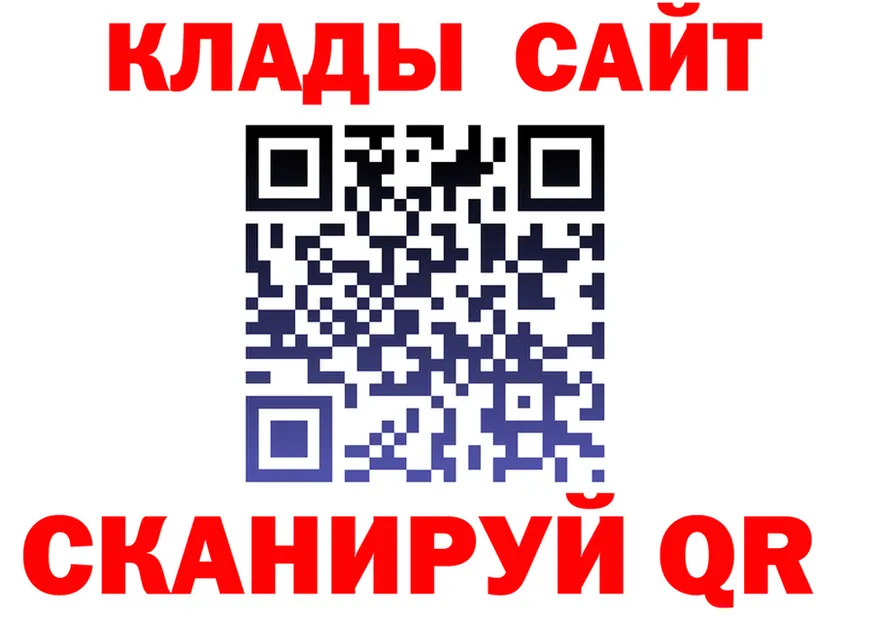 МЕТАДОН белоснежный зеркало это omg Когалым