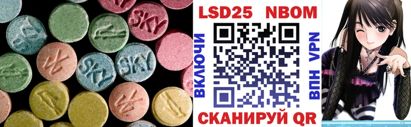 Лсд 25 экстази кислота  Когалым 