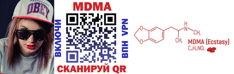 MDMA Molly  Когалым 