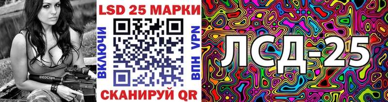 Марки 25I-NBOMe 1,8мг  цена наркотик  Когалым 