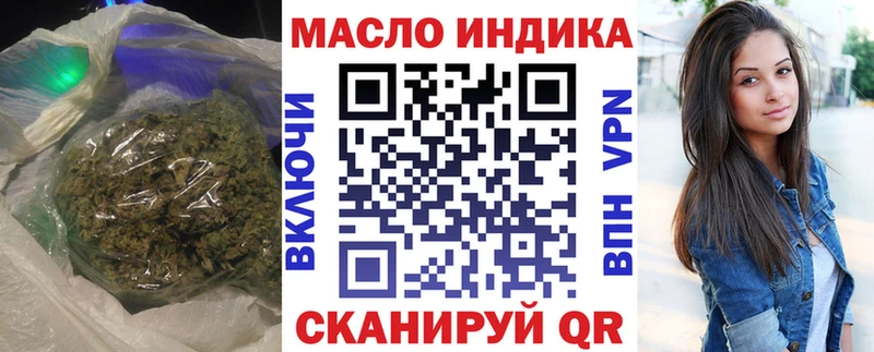 Дистиллят ТГК концентрат  продажа наркотиков  Когалым 